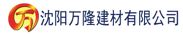 沈阳www.laosiji.建材有限公司_沈阳轻质石膏厂家抹灰_沈阳石膏自流平生产厂家_沈阳砌筑砂浆厂家